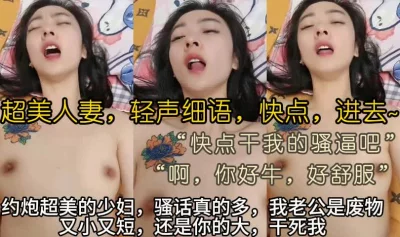 我老公是废物全集已更新