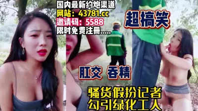 工人今天爽了肛交【完整版90分钟已上传下面】