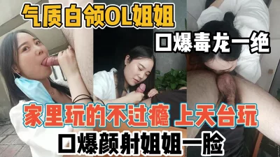 家里玩还不过【“约炮强行拿下“看简阶】