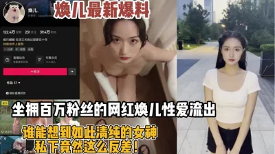 谁能想到私下如此母狗【“约炮强行拿下“看简阶】