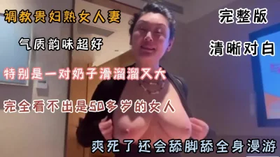 气质好超有韵味露脸啪啪『狠货高科技看简阶』